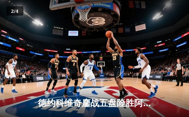 德约科维奇鏖战五盘险胜阿尔卡拉斯，第33次挺进大满贯四强 - 2